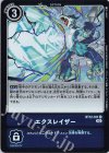  BT12-101 R エクスレイザー 