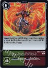  BT12-104 R シャイニングブラスト 