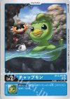  BT13-002 U チャップモン 