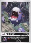  BT13-005 U ドリモン 