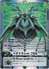  BT13-007 SR イグドラシル_7D6 