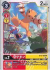  BT13-008 C アグモン 