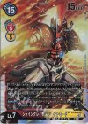  BT13-020 SR シャイングレイモン:バーストモード 