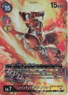  BT13-020 P-SR シャイングレイモン:バーストモード(パラレル) 