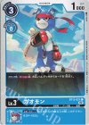  BT13-021 C ガオモン 