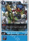  BT13-027 C シャウジンモン 
