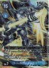  BT13-033 P-SR ミラージュガオガモン:バーストモード(パラレル) 