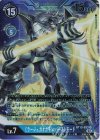  BT13-033 P-SR ミラージュガオガモン:バーストモード(パラレル)(特別仕様) 