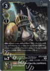  BT13-035 R ポーンチェスモン 