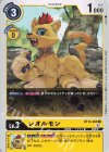  BT13-036 C レオルモン 