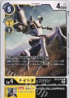  BT13-039 C ナイトチェスモン 