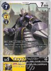  BT13-042 C ビショップチェスモン 