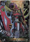  BT13-046 P-SR スレイプモン(パラレル) 