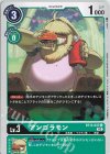  BT13-047 C アンゴラモン 