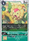  BT13-050 C サンフラウモン 
