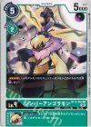  BT13-052 C ジンバーアンゴラモン 