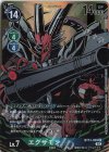  BT13-059 P-R エグザモン(パラレル) 