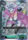  BT13-060 SR ロゼモン:バーストモード 