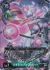  BT13-060 P-SR ロゼモン:バーストモード(パラレル) 