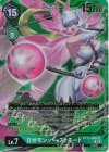  BT13-060 P-SR ロゼモン:バーストモード(パラレル)(特別仕様) 
