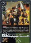  BT13-064 R ポーンチェスモン 