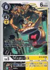  BT13-069 C スカモン大王 