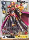  BT13-073 U クイーンチェスモン 