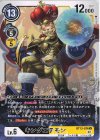  BT13-076 U キングエテモン 