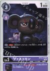  BT13-078 C ファスコモン 
