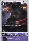  BT13-081 C ポキュパモン 