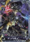  BT13-087 R デュナスモン 