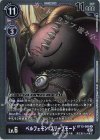  BT13-088 R ベルフェモン：スリープモード 