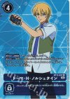  BT13-097 P-R トーマ・H・ノルシュタイン(パラレル) 