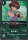  BT13-100 R 藤枝淑乃 