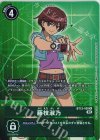  BT13-100 P-R 藤枝淑乃(パラレル) 
