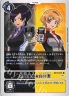  BT13-101 U 黒崎美樹&白川恵 