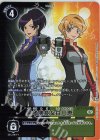  BT13-101 P-U 黒崎美樹&白川恵(パラレル) 