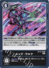  BT13-108 U エンド・ワルツ 