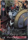  BT13-111 P-SEC デュークモン(パラレル) 