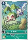  BT14-004 U タネモン 