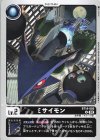  BT14-005 U ミサイモン 