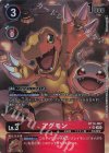  BT14-007 P-SR アグモン(パラレル) 