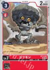  BT14-009 C ゴツモン 