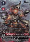  BT14-014 P-SR メタルグレイモンACE(パラレル) 