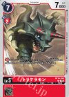  BT14-016 C トリケラモン 