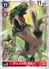 BT14-017 U ディノレクスモン 
