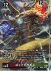  BT14-018 R ゴッドドラモン 