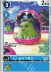  BT14-021 C シャコモン 
