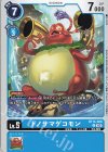  BT14-028 U トノサマゲコモン 