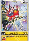  BT14-031 C エレキモン 